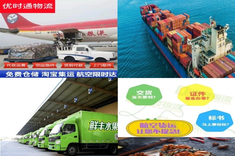 东凤镇到丹麦航空货运公司-东凤镇到丹麦物流专线